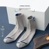 SP Odor-Resistant Mid-Calf Men's Socks - Antibacterial, Breathable, Casual Sports Style for Spring and Autumn