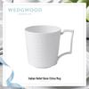 Wedgwood Italian Relief Mug & Portable Tea Caddy Gift Set