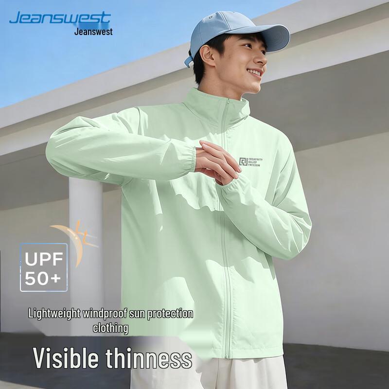 Jeanswest Men's Hooded Sun Protection Jacket