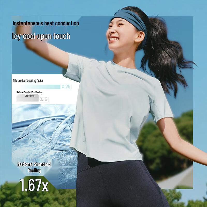 Beneunder Women's Cooling Quick-Dry T-Shirt CC004