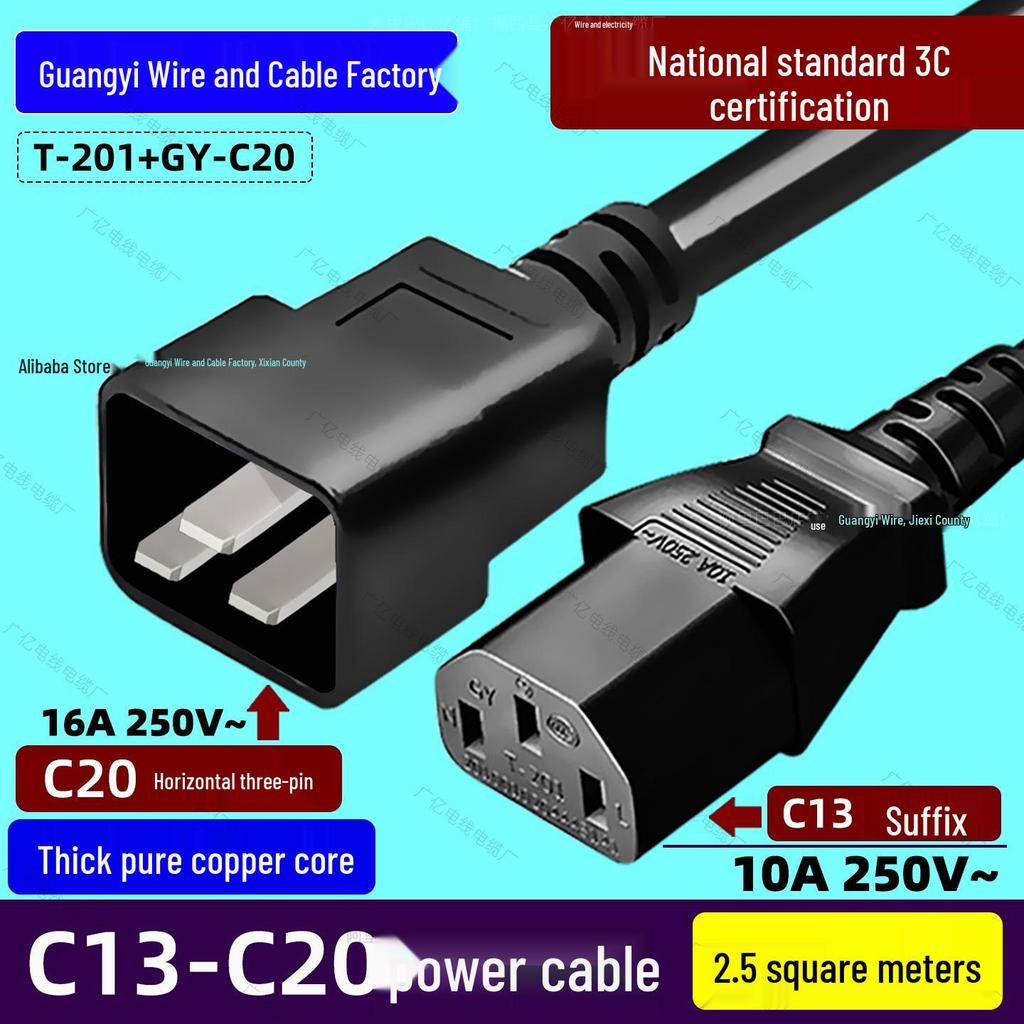 C13 To C20 Power Cord 10A-16A Server IEC320 Extension Cable 1.5 Sq