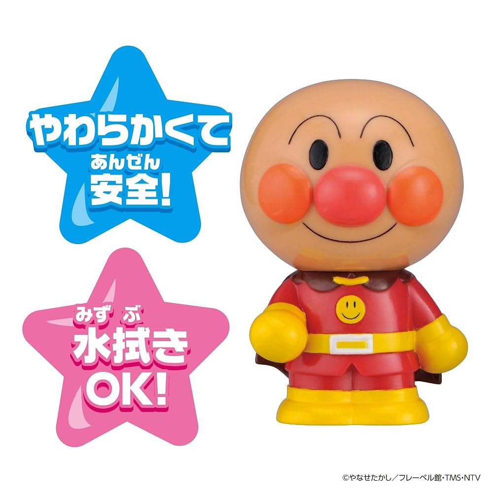 BANDAI Anpanman Hoka Hoka Peepoo Series Plush Toy