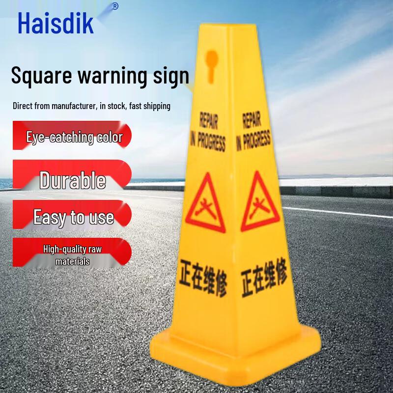 Haisdike Plastic Warning Cone with Square Sign Square Sign