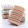 Large Striped Cotton Towel Soft And Absorbent Bath And Shower Towel For Adults And Kids