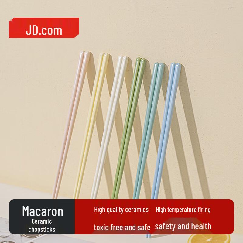 Jingdong Zhizao Premium Ceramic Chopsticks