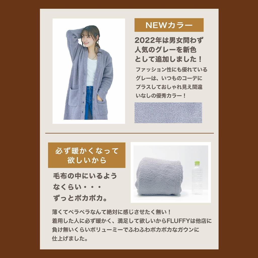 FLUFFY Wearable Long Length Cold Room Long Blanket [FLUFFY] Blanket, Cardigan, 106cm, Protection, Anti-Static, Nightgown, Wear, Length, Unisex,