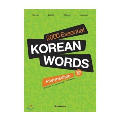 2000 Essential Korean Words Intermediate By Darakwon