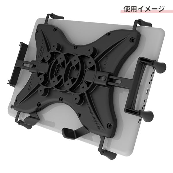 RAM MOUNTS Tablet Holder for inch Tablets X-Grip (XL) 9-11 (Ballless) RAM-HOL-UN9U