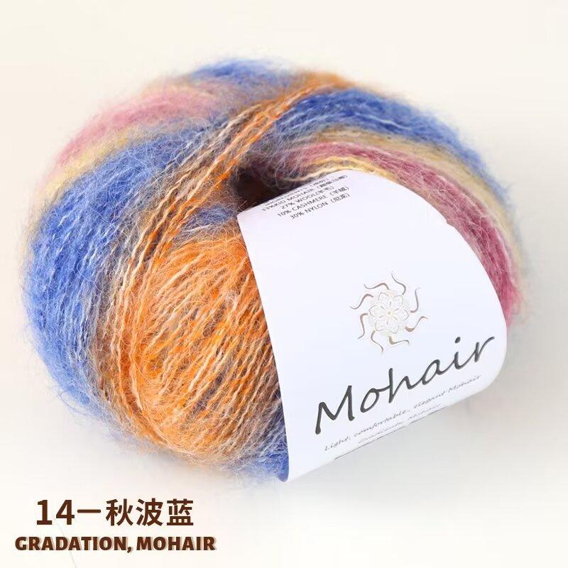 Gradient Mohair Soft Cotton Yarn For DIY Crochet Hand Knitting Yarn Segment Dyed Wool Yarn For Baby Sweater Hat Scarf