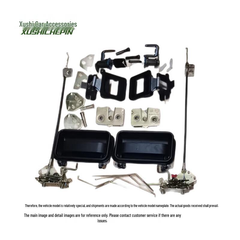 Xushi Door Lock Set for Sinotruk Howo