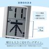 ADESSO Daily Calendar Radio Clock Digital Mega Day of the Week Radio Clock Can Be Used as a Silver (Adesso) Stand, HM-704