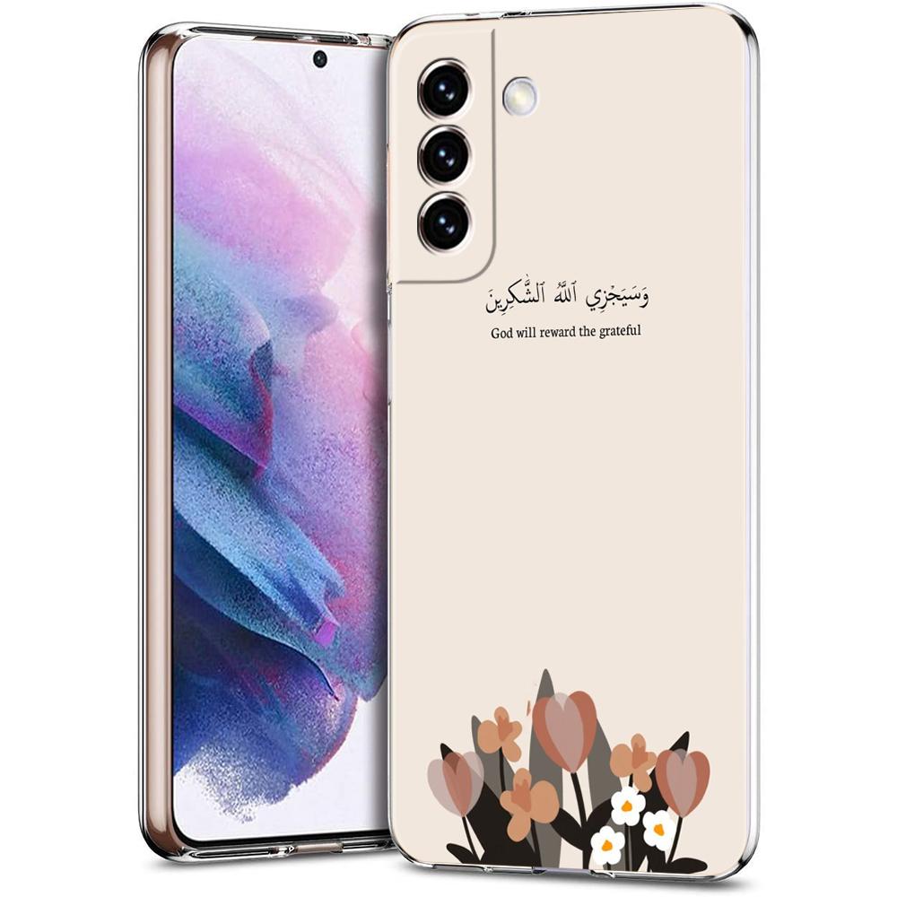 Phone Case For Samsung Galaxy S24 Ultra S23 FE S22 S20 S21 5G S10 S9 Plus S10E S8 Silicone Clear Lyrics Quotes Islamic Cover
