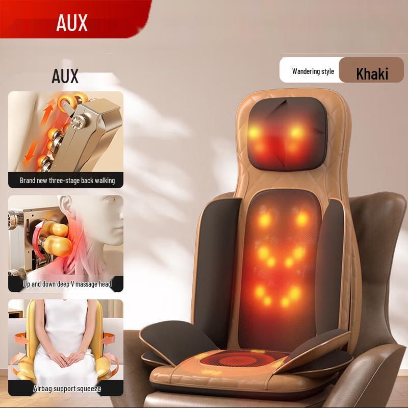 AUX Full-Body Kneading Massage Cushion CN plug (adapter included)