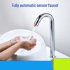 TLXT Infrared Sensor Basin Faucet