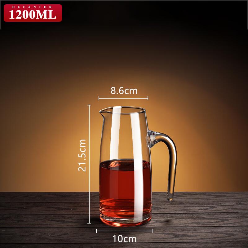Chu Yi Qi Crystal Glass Wine Decanter