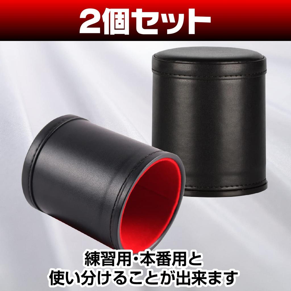 Sac Taske Dice Stacking Leather Dice Cup & Set of 10 Dice & Practice Cup (Set of 2 Cups)