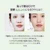 Erfrischende Sekel Prial Tiefenmaske Beruhigend bei Hautunreinheiten Vorbeugung von Hautrauheit Talgkontrolle Koreanische Kosmetik CICA 5-fache beruhigende Wirkung [Biodance]