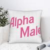 Alpha Male Letter Art Pillow Case Design Pillow Cover For Chair Sofa Home Decor Morden Pillowcases
