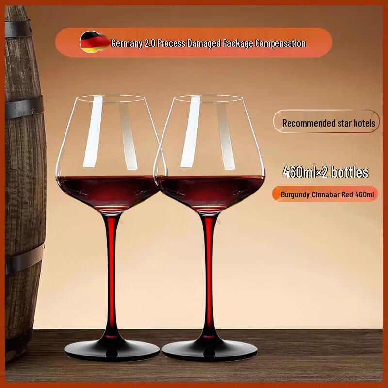 ZISIZ New Style Crystal Red Wine Glass Set