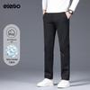 Edenbo Men's Straight-Leg Casual Business Trousers