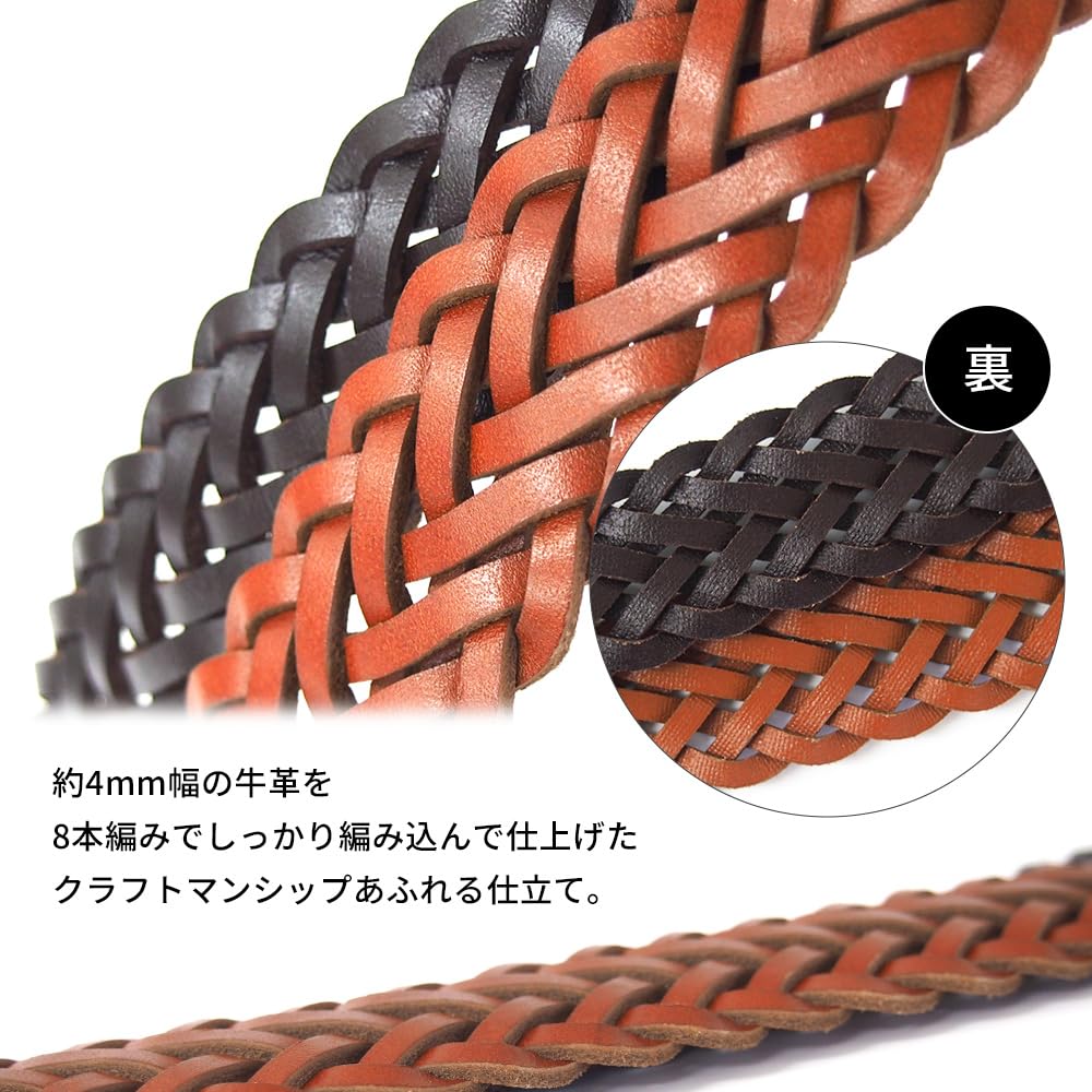 [KOGUMA BELT] Koguma Belt Mesh Belt, Men's & Women's, Genuine Leather, Cowhide, Casual, Braided, One Size Fits All, Simple Design, KGMCB-0002