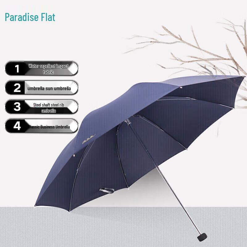 Tian Tang V2 Compact Windproof Sun/Rain Umbrella