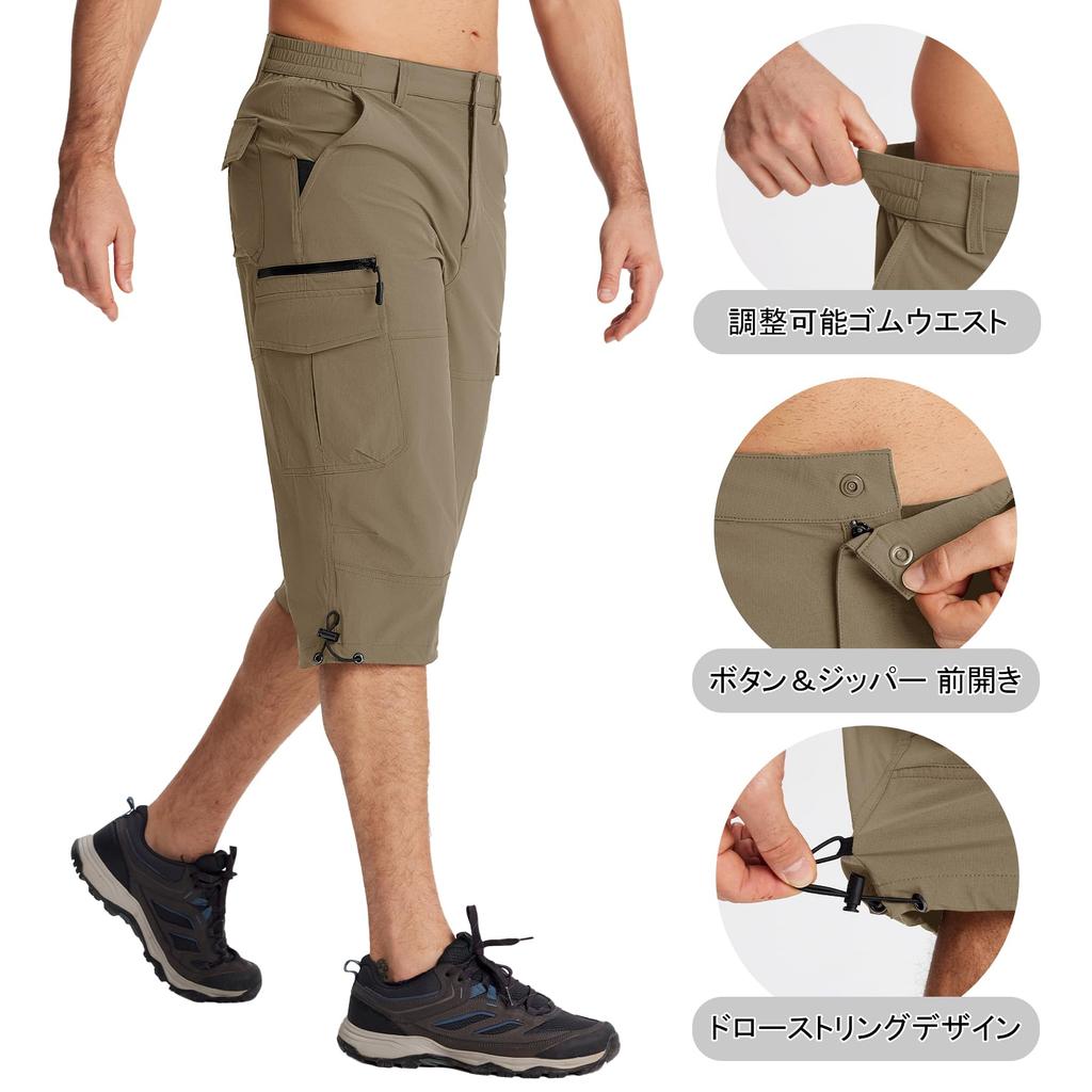 KEFITEVD Men's Outdoor Pants, Hiking, Fishing, and Cycling Shorts, Military Style, Stretch, Khaki, Size 2XL