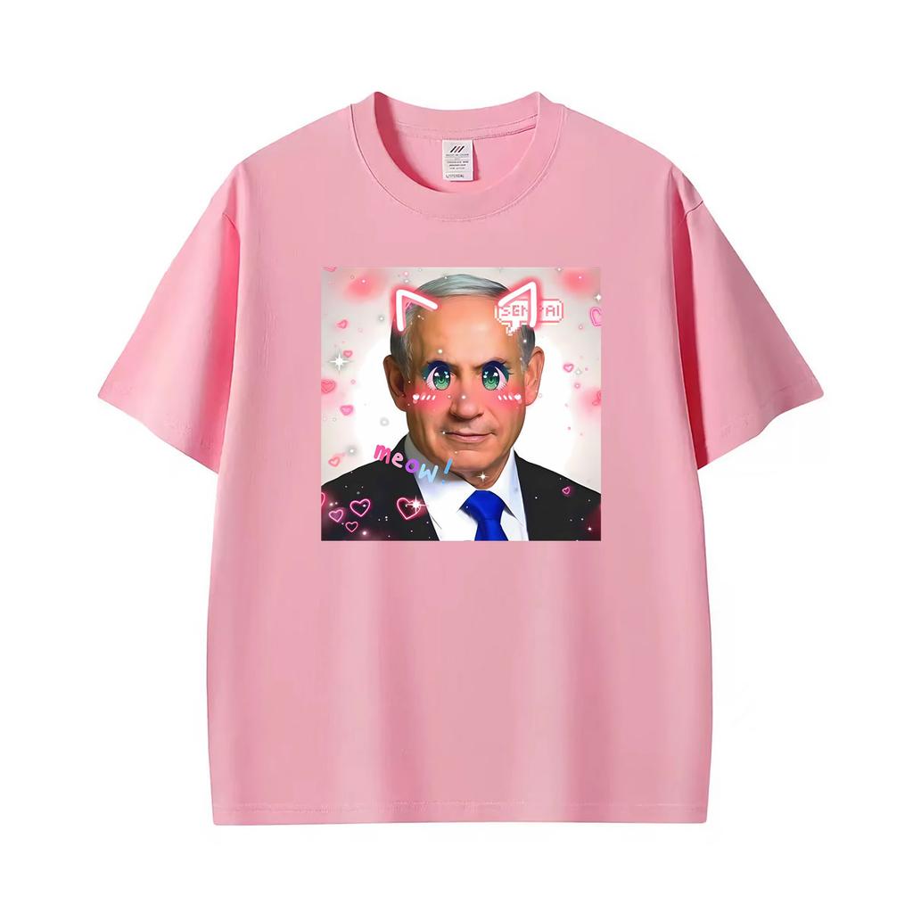 Benjamin Netanyahu Carino Kawaii Divertente Grafica Maglietta Unisex Abbigliamento Retro Umorismo Manica Corta Magliette Cotone Oversize Maglietta