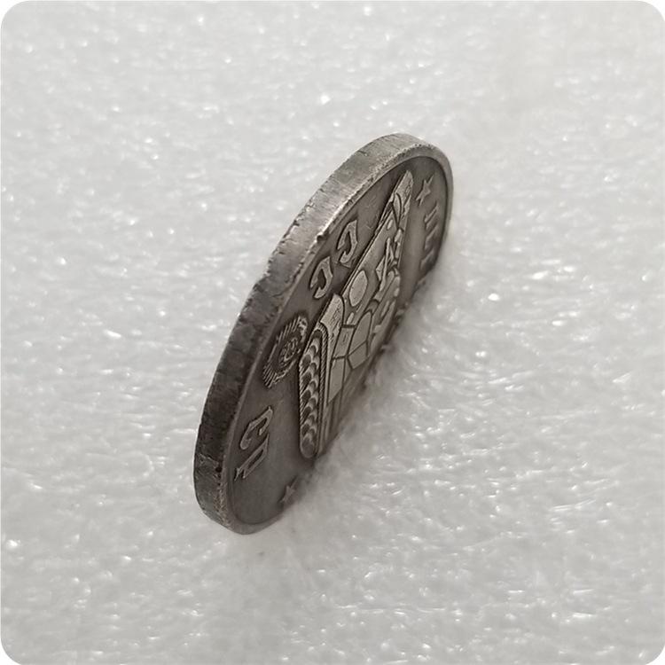 1945 Russian USSR Commemorative Collectible Souvenirs Silver Coins