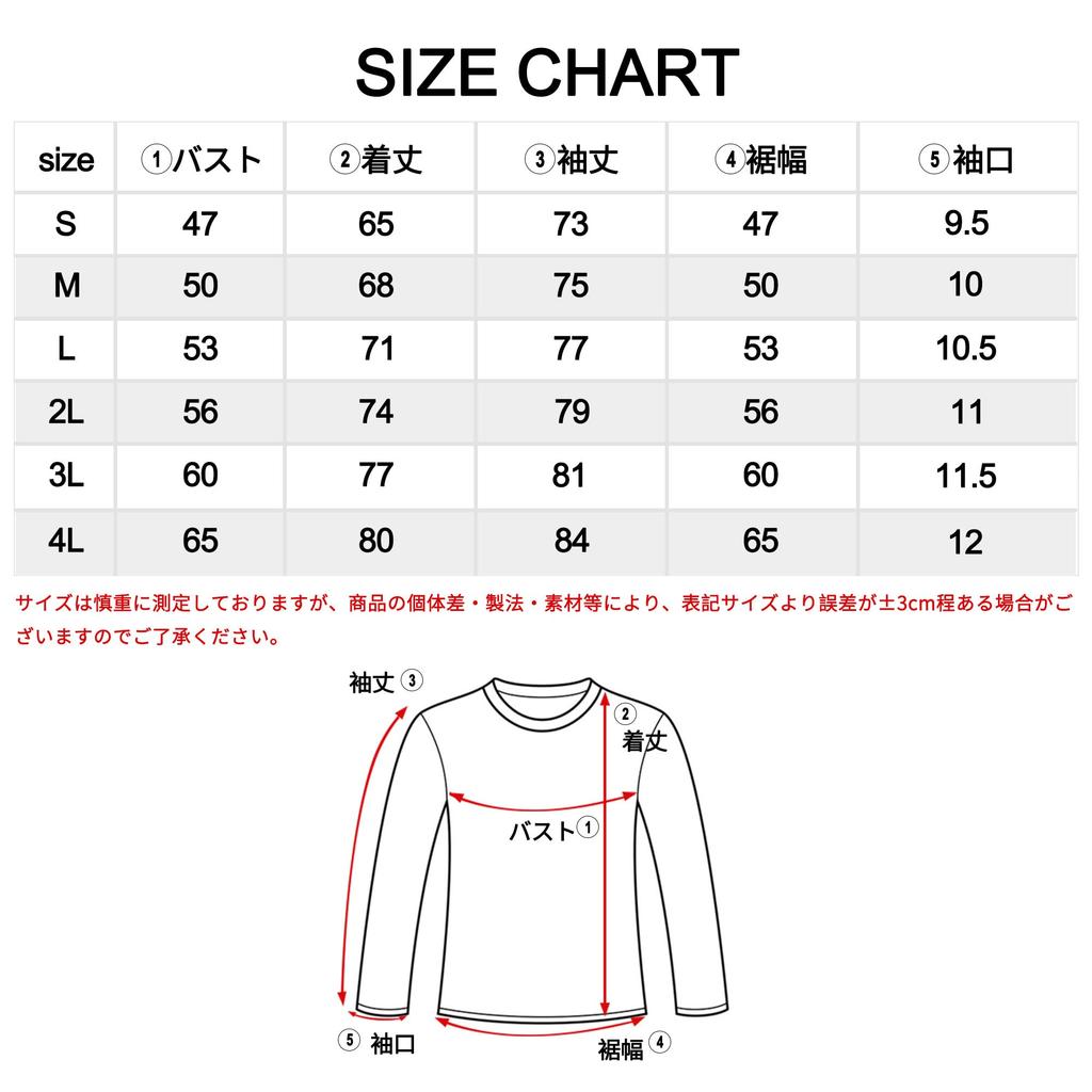 Rashguard for Long Cool to the UV Quick Sunburn Prevention [Hyzhwl] Men, Sleeve, Swimwear, T-Shirt, UPF50+, Touch, Protection, Amphibious, Drying,