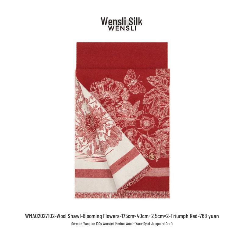 Wanshili Wool Jacquard Shawl Scarf