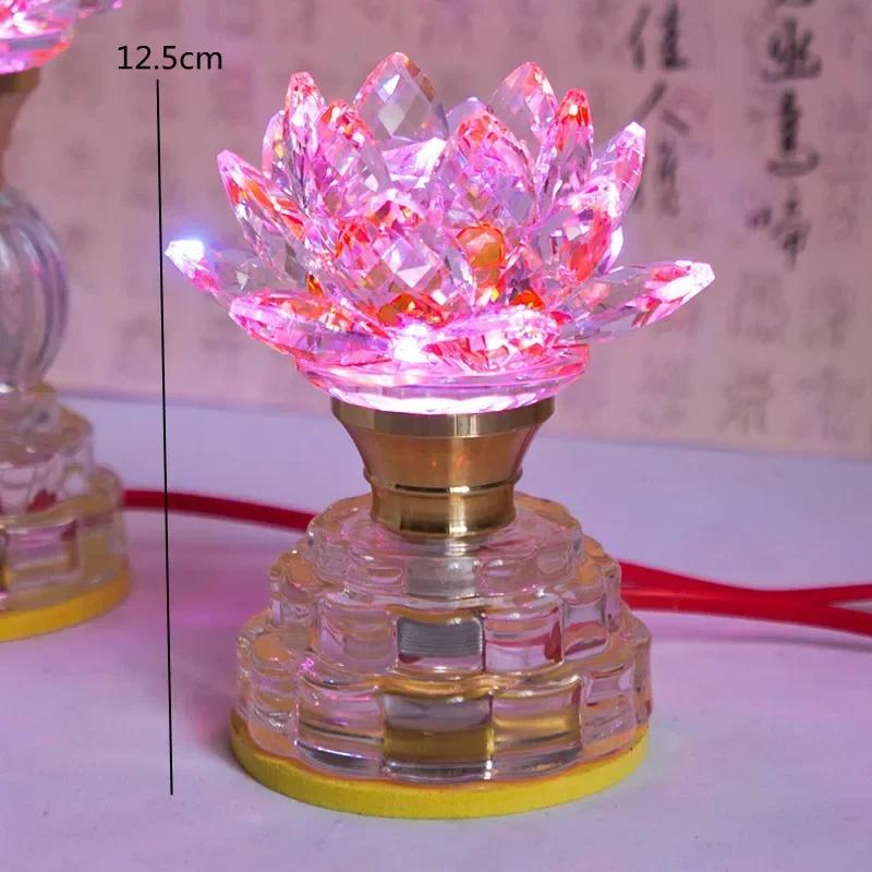 Household LED Crystal Lotus Lamp, Buddhist Decorative Accessories, Seven Color Buddha Supply Lamps, Prayer, Feng Shui, Plug-in