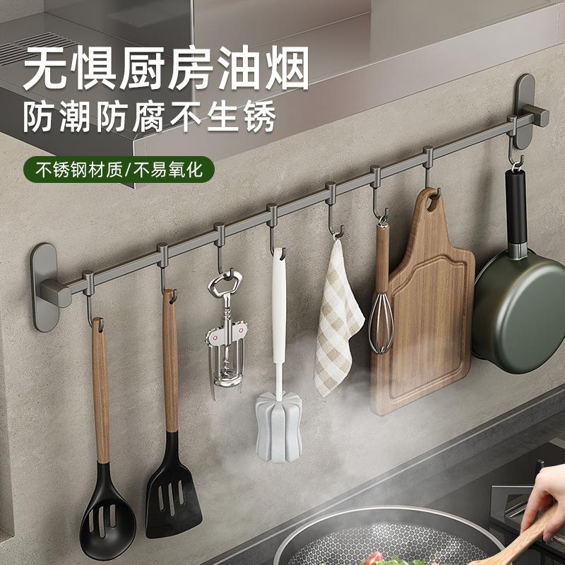 Kitchen hook No punching stainless steel wall-mounted kitchen utensils storage rack, kitchen and bathroom movable pendant row hook