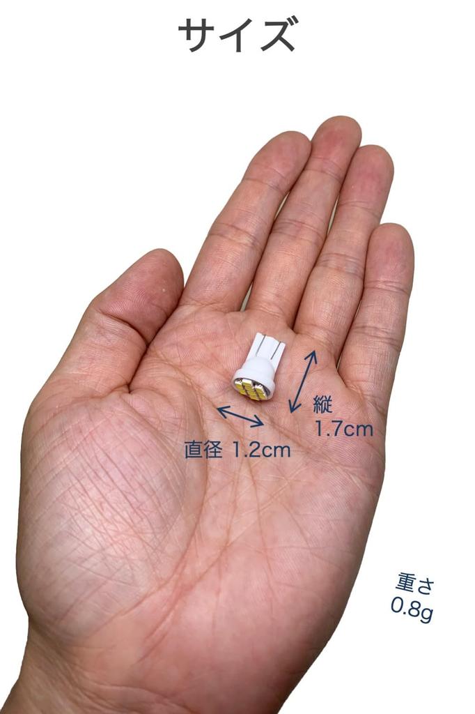 wumio LED License Plate Light T10 8 Row SMD Wedge Bulbs, Set of 10,