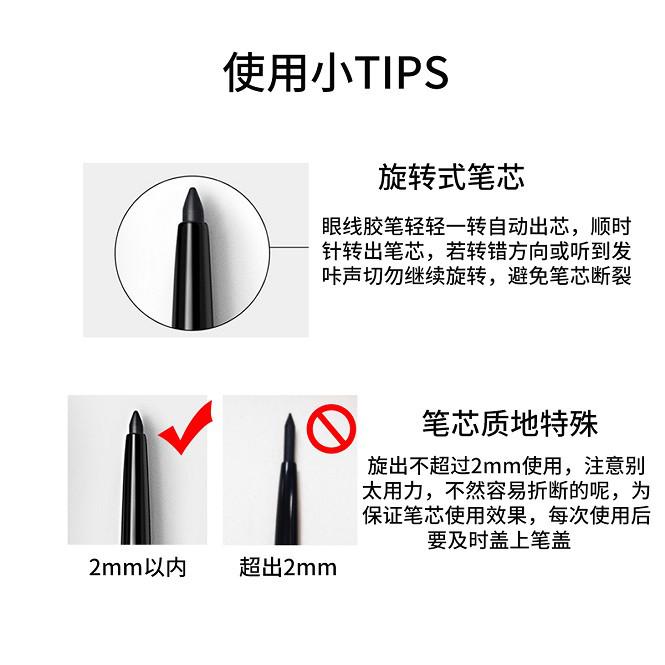 [Get 2 to support long lasting dyeing] Zise color, lock color and hold makeup eyeliner gel pen