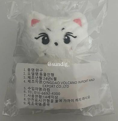 ENHYPEN Sheep Garden 10cm Doll (Yoko's Hand-me-down)