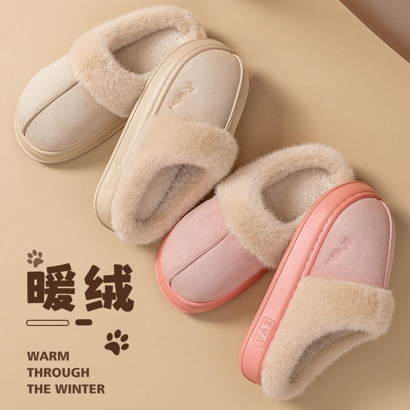 Cotton slippers women's winter new indoor home thick bottom non-slip velvet warm waterproof cotton drag men