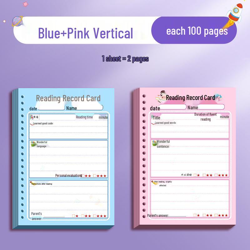 Primary School Reading Record Card: Language Excerpt Loose-leaf Notebook