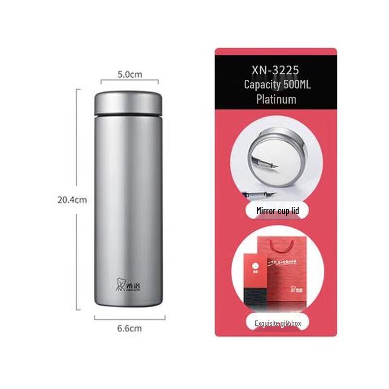 Xinuo XN-3225 Stainless Steel Thermal Bottle