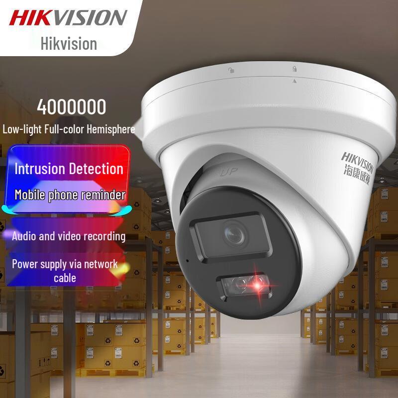 

Hikvision 4MP PoE Starlight Dome IP Camera