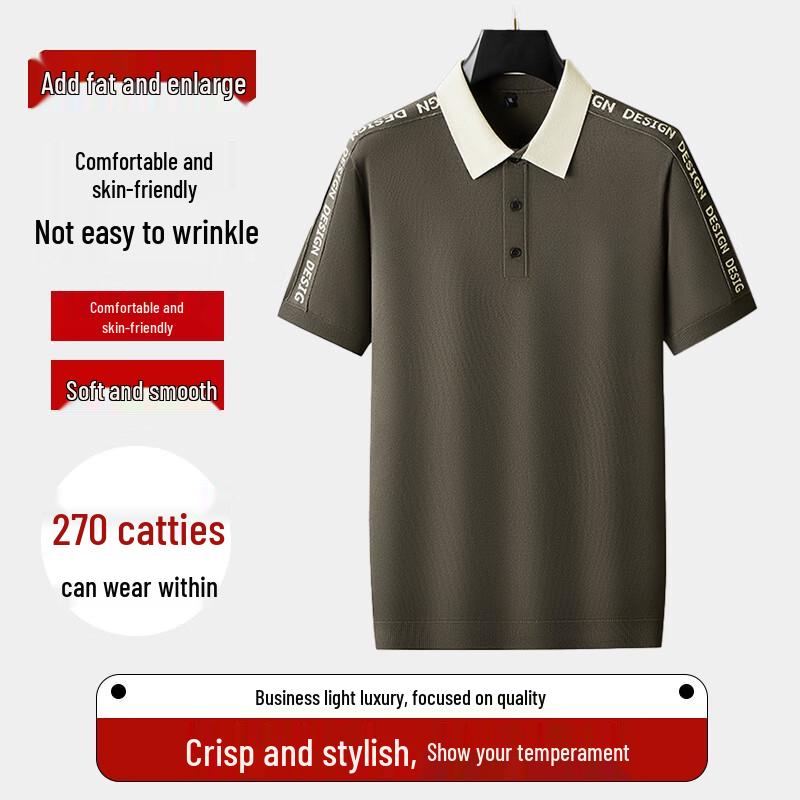 DIBINZE Men's Plus Size Loose Fit Short Sleeve Polo Shirt
