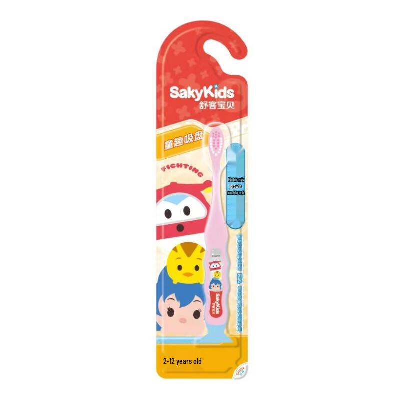 

Shuke Children s Soft Bristle Toothbrush