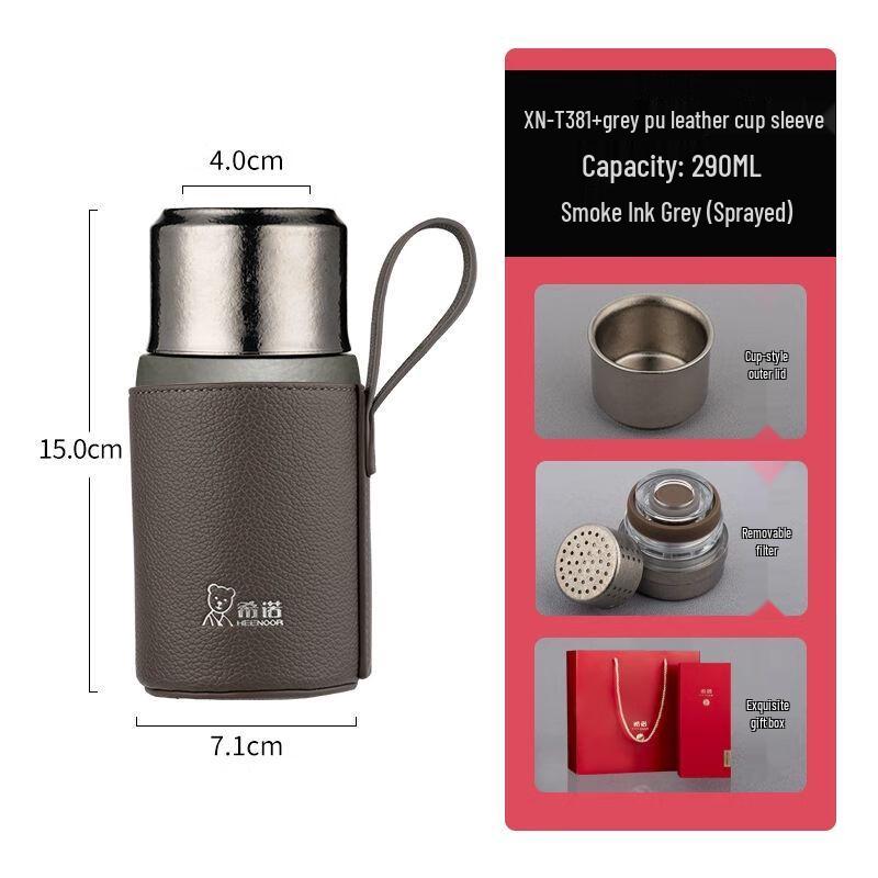 Sino Pure Titanium Thermos Tea Mug