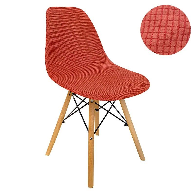Dining Room Shell Chair Cover Home Jacquard Spandex Chair Seat Covers