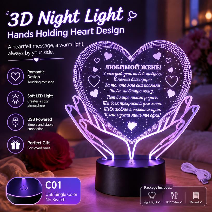 3D Acrylic Night Light USB Powered Cartoon Lamp