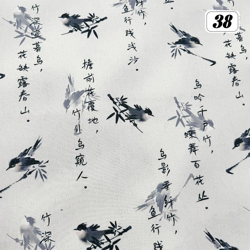 

Chinese Style Cotton Linen Fabric Retro Bamboo Crane Printed Fabric DIY Sewing Cheongsam Hanfu Dress Curtain Upholstery Crafts 100x150cm