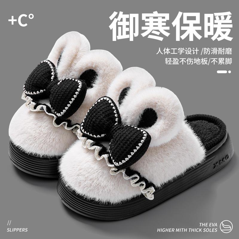 New Winter Thick Plush Bow Cotton Slippers Home Indoor Warm Non-slip Cute Couple Cotton Shoes