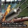 TITAN MANIA Bottle Mug Titanium 500ml 600ml 750ml Lightweight Direct Fire Drinking Wide Mouth Bicycle