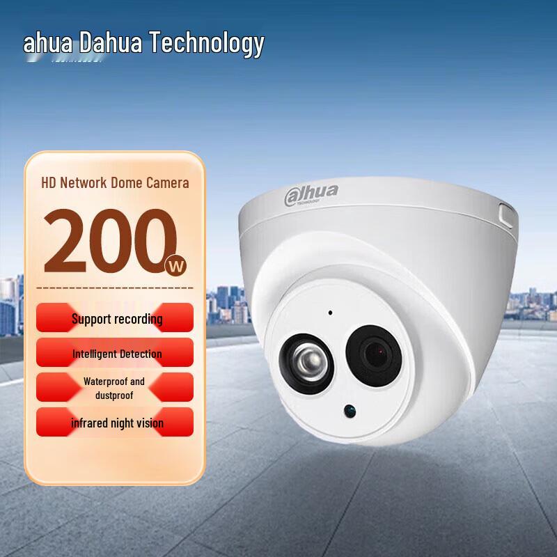 

Dahua 2MP HD PoE IR Fixed Dome Camera