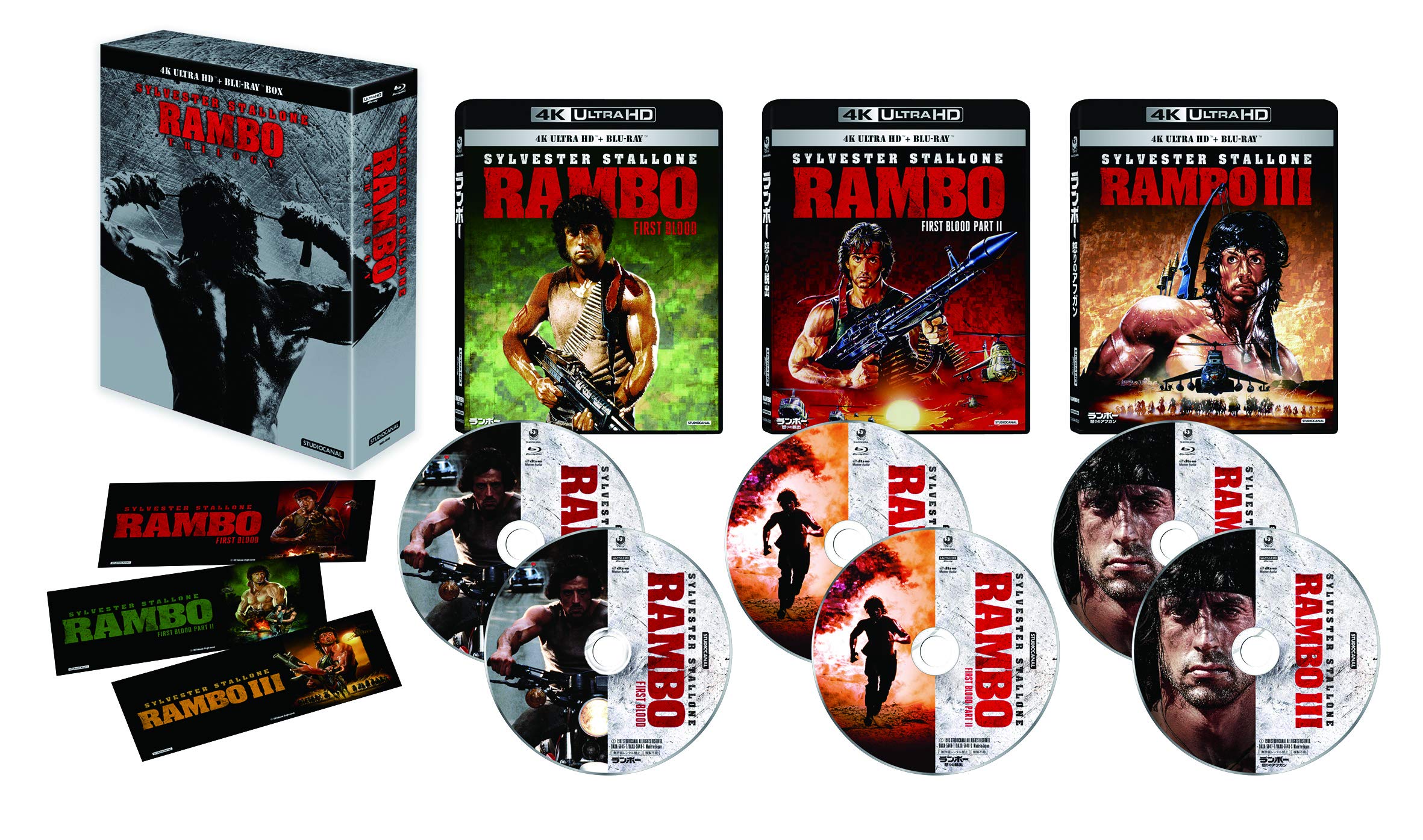 

Rambo Trilogy 4K Ultra HD Blu-ray Box (6-Disc Set)